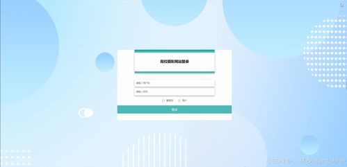 基于Django與Vue的高校攝影作品展示與圖文設(shè)計(jì)平臺設(shè)計(jì)與實(shí)現(xiàn)