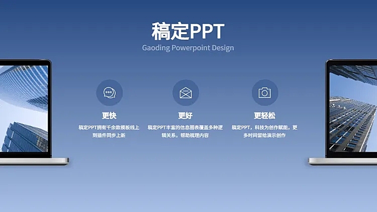 立秋電腦圖文設(shè)計(jì) 從視覺語言到演示美學(xué)的全方位指南